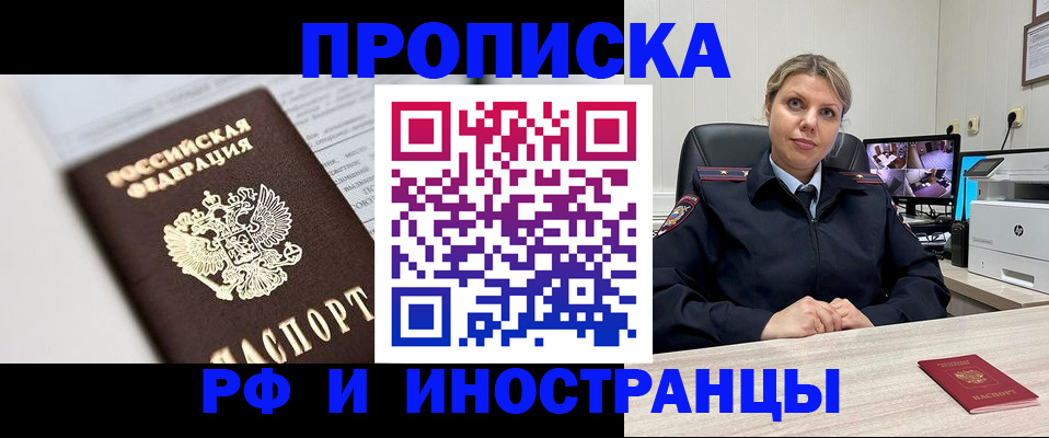 временная регистрация госуслуги в Иланском